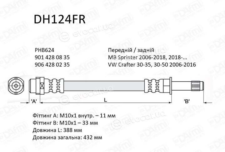 Dafmi / Intelli DH124FR