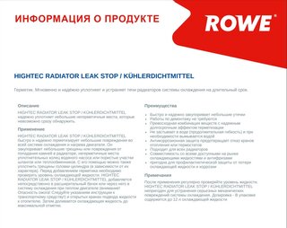 Rowe 22008-0002-99