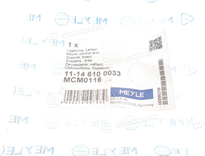 Meyle 11-14 610 0033