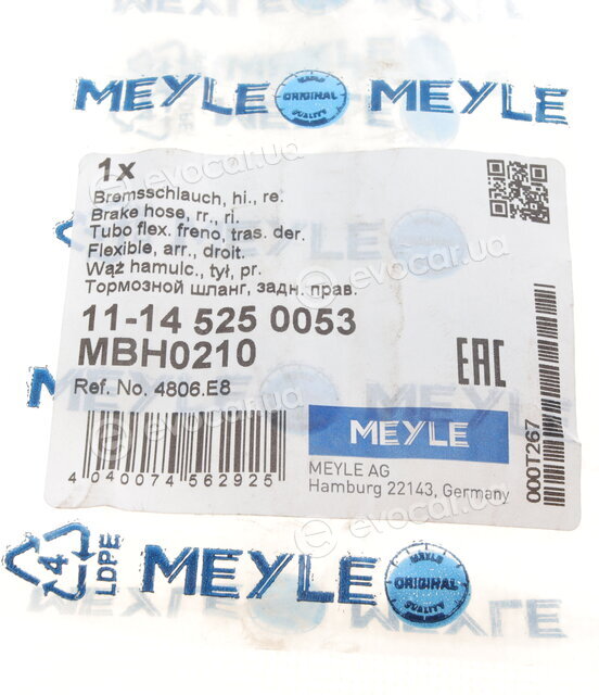 Meyle 11-14 525 0053