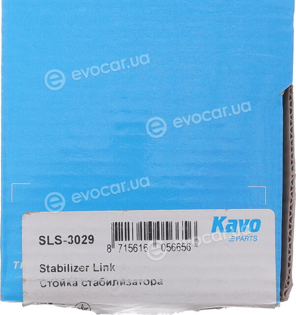 Kavo SLS-3029
