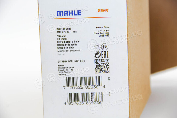 Mahle CLC 194 000S