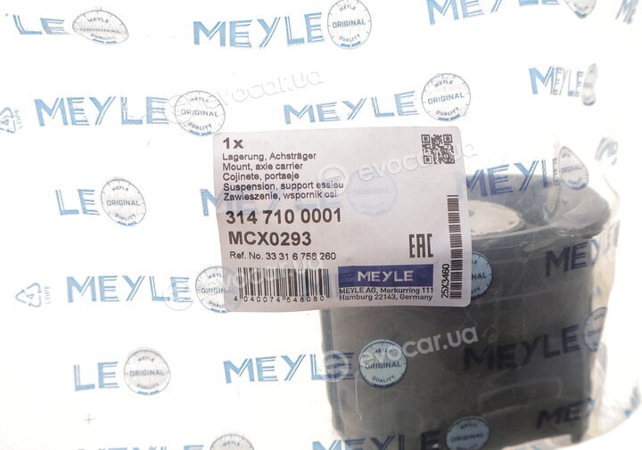 Meyle 314 710 0001