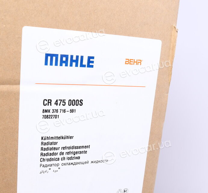 Mahle CR 475 000S