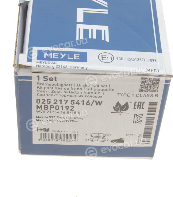 Meyle 025 217 5416/W