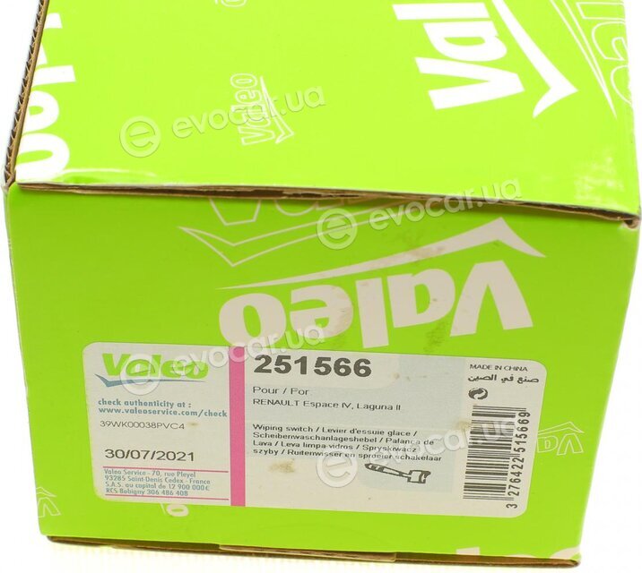 Valeo 251566