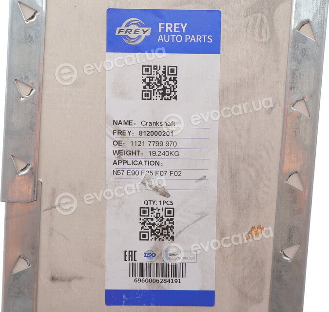 Frey 812000201