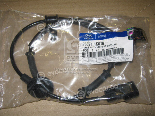 Kia / Hyundai 956711C010