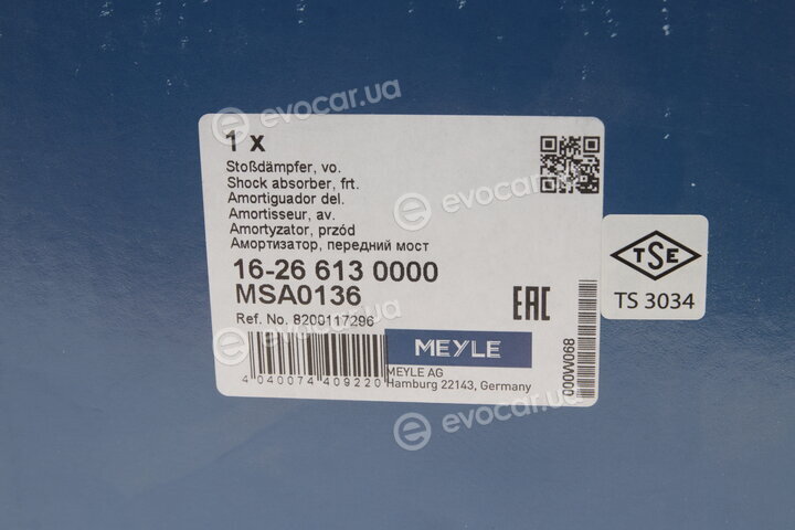 Meyle 16-26 613 0000
