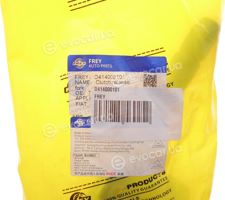 Frey D414000101