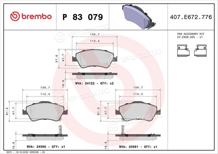 Brembo P 83 079