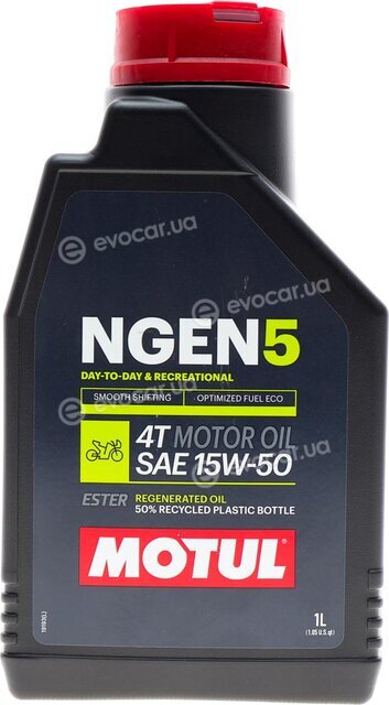 Motul 111833