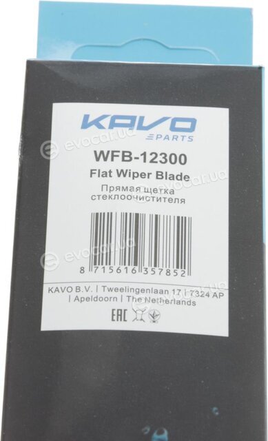 Kavo WFB-12300