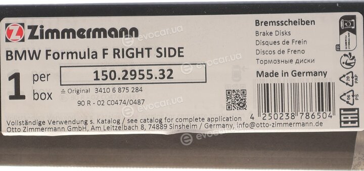 Zimmermann 150.2955.32
