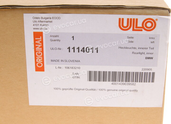 ULO 1114011