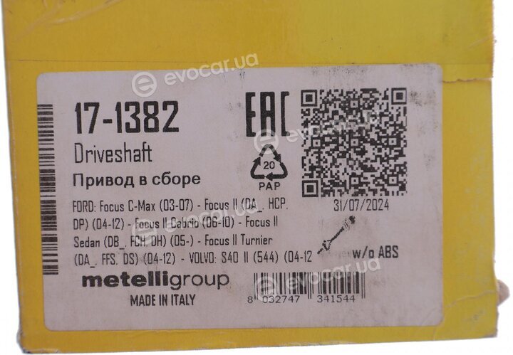 Metelli 17-1382
