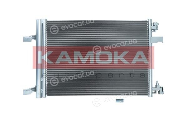 Kamoka 7800048