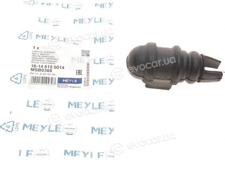 Meyle 16-14 615 0014