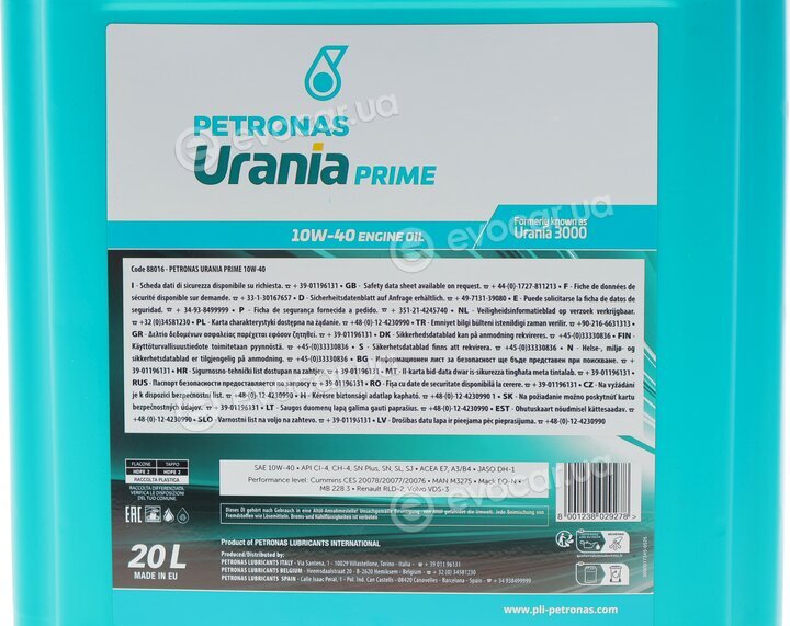 Petronas 88016R41EU
