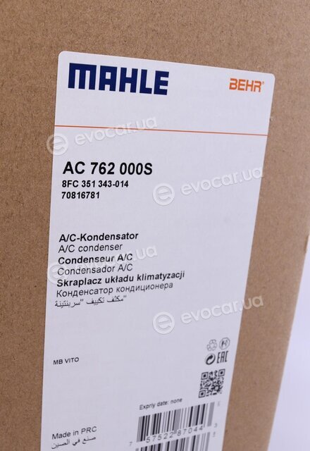 Mahle AC 762 000S