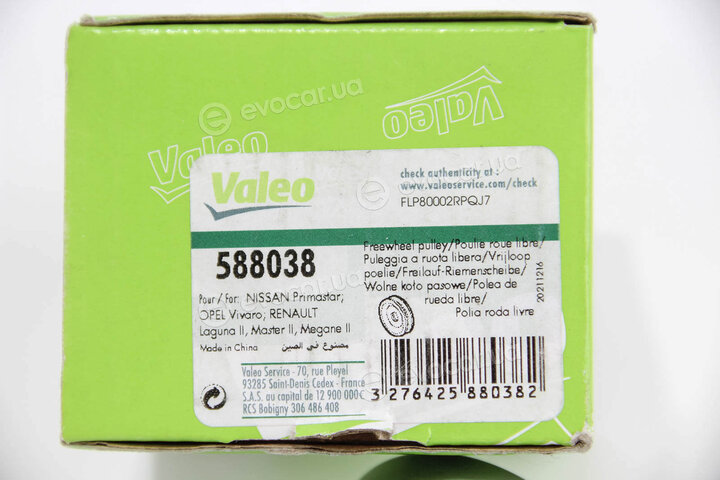 Valeo 588038