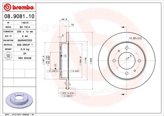 Brembo 08.9081.10