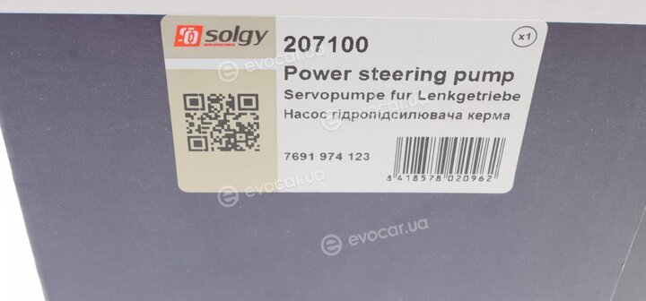 Solgy 207100