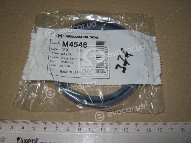 Musashi M4546