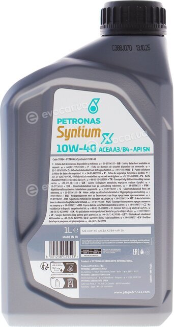 Petronas 70984E18EU