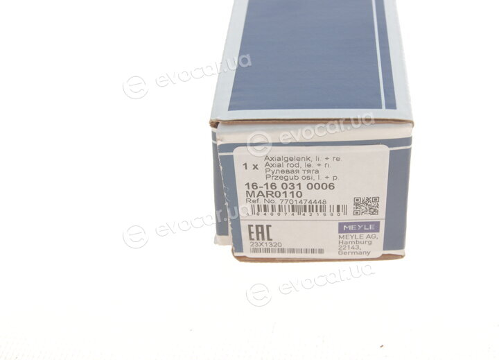 Meyle 16-16 031 0006