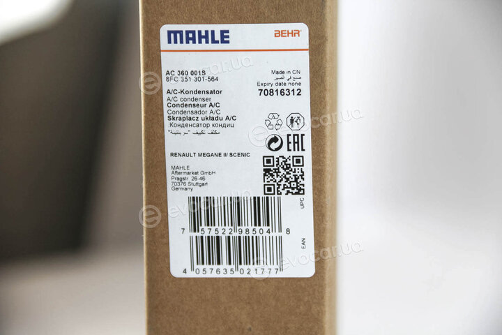 Mahle AC 360 001S