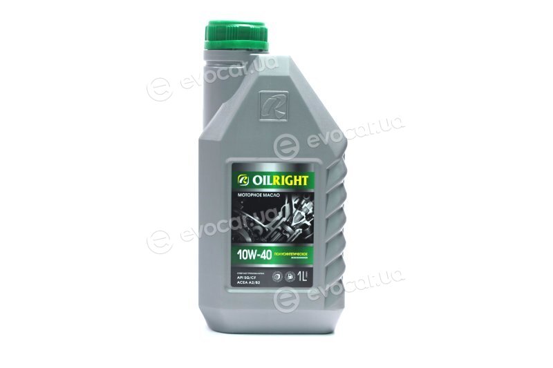 Oilright 2359
