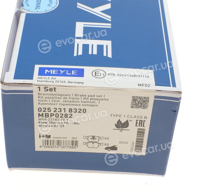 Meyle 025 231 8320