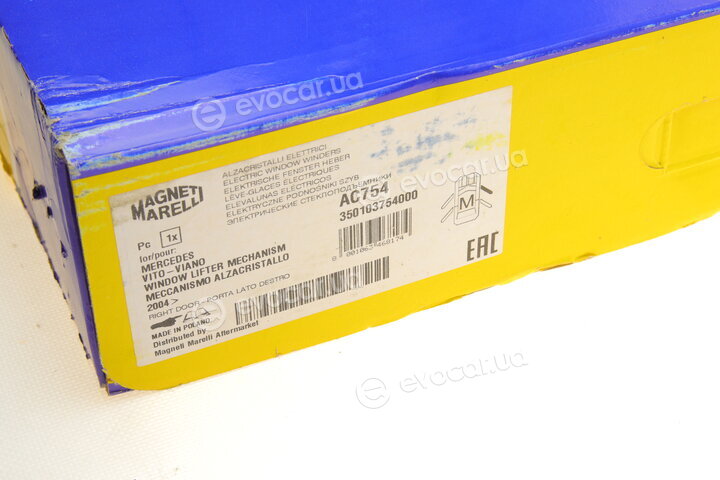 Magneti Marelli 350103754000