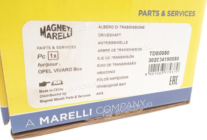 Magneti Marelli 302004190080