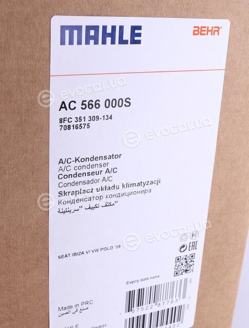 Mahle AC 566 000S