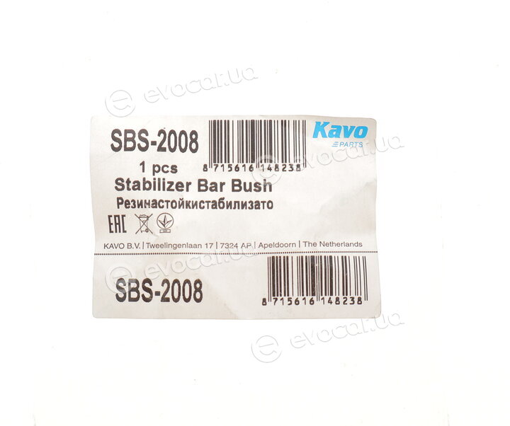Kavo SBS-2008