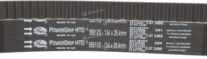 Gates K035581XS