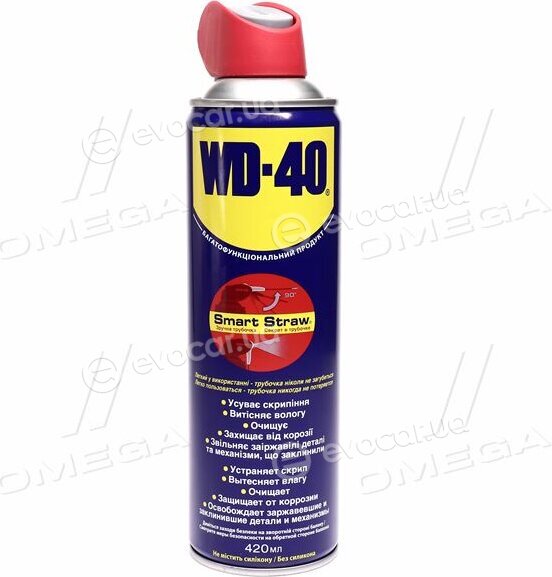 Wd40 5032227700338