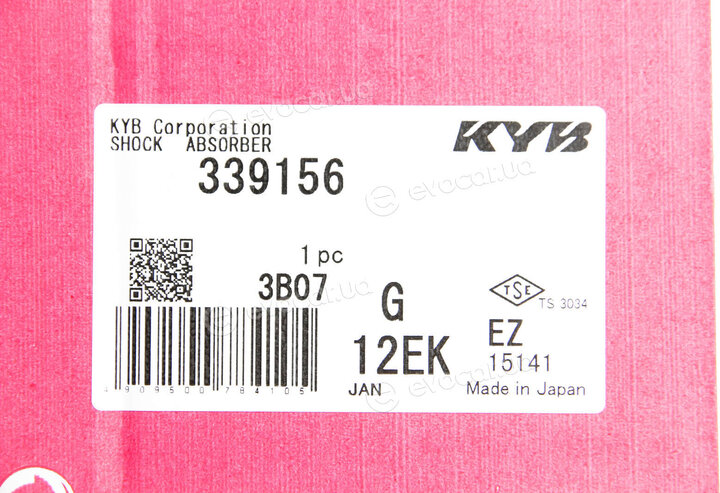 KYB / Kayaba 339156