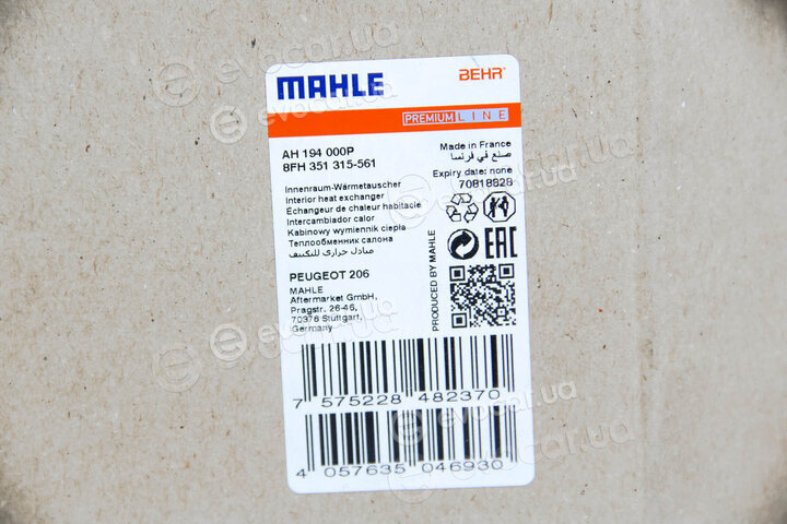 Mahle AH 194 000P