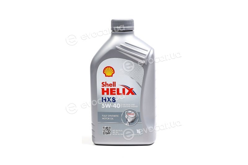Shell 550040420