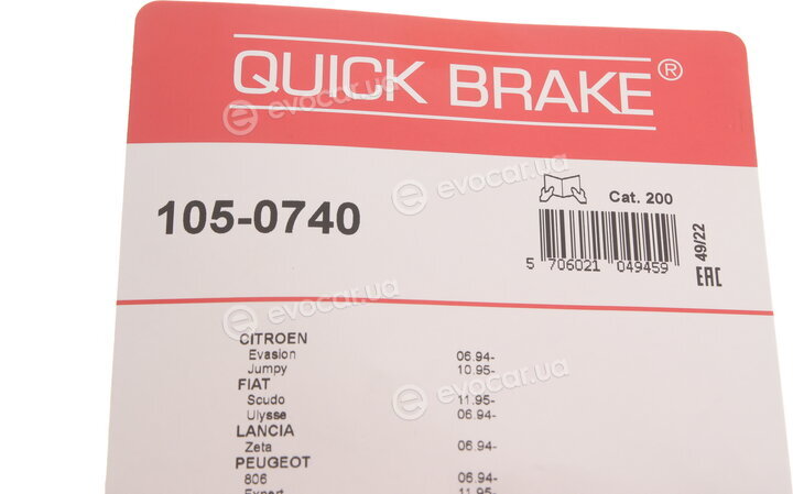 Kawe / Quick Brake 105-0740