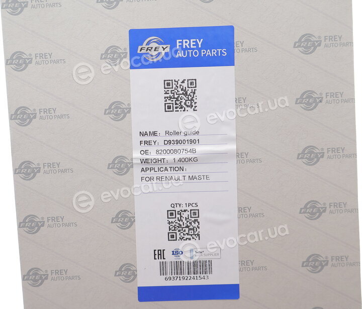 Frey D939001901