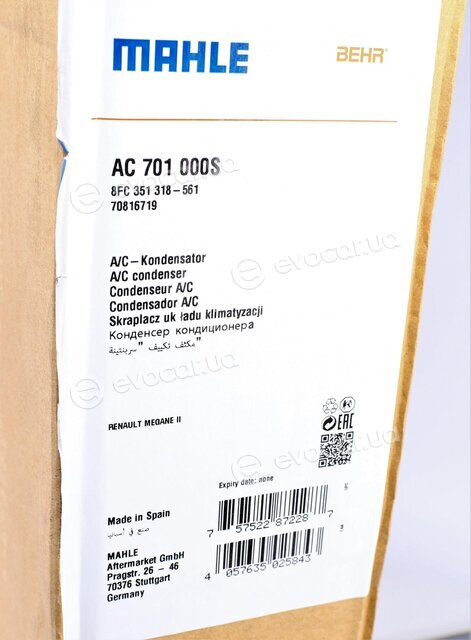 Mahle AC 701 000S