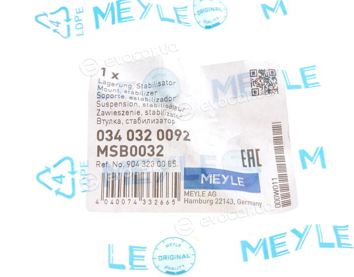 Meyle 034 032 0092