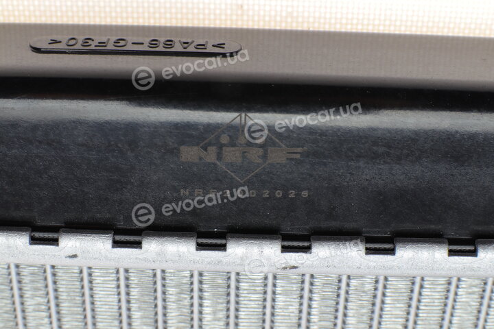 NRF 53390