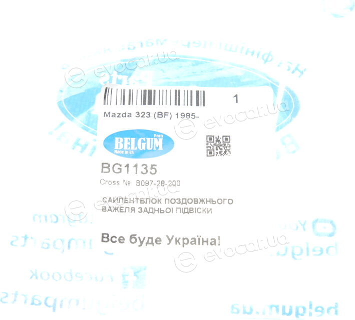 Belgum BG1135