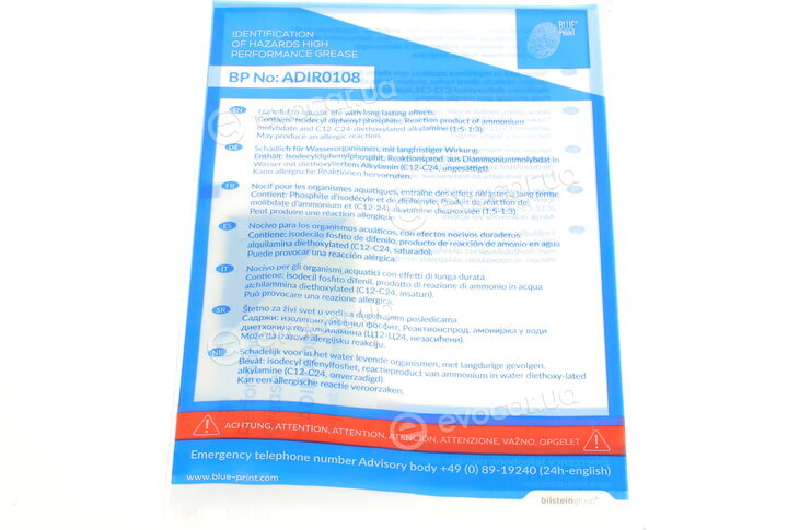 Blue Print ADF123004
