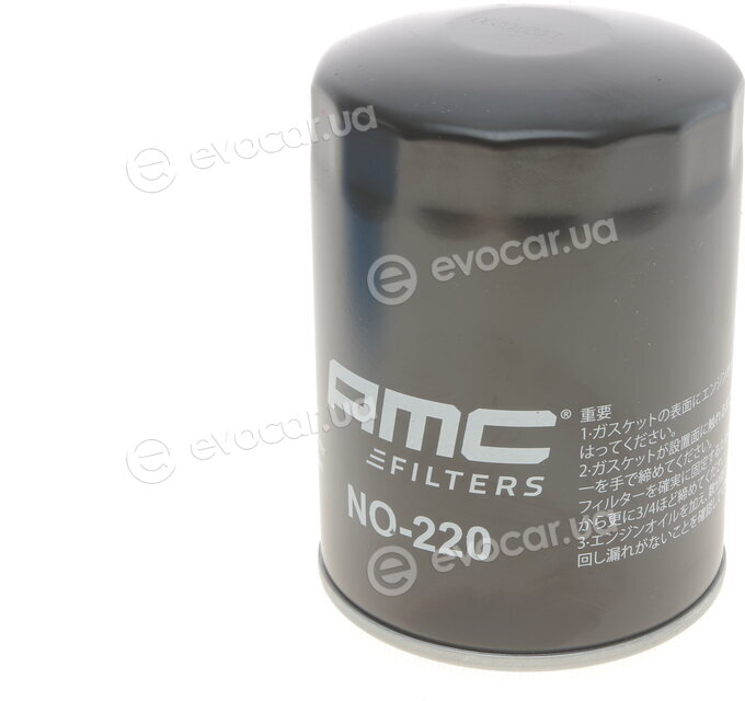 AMC NO-220